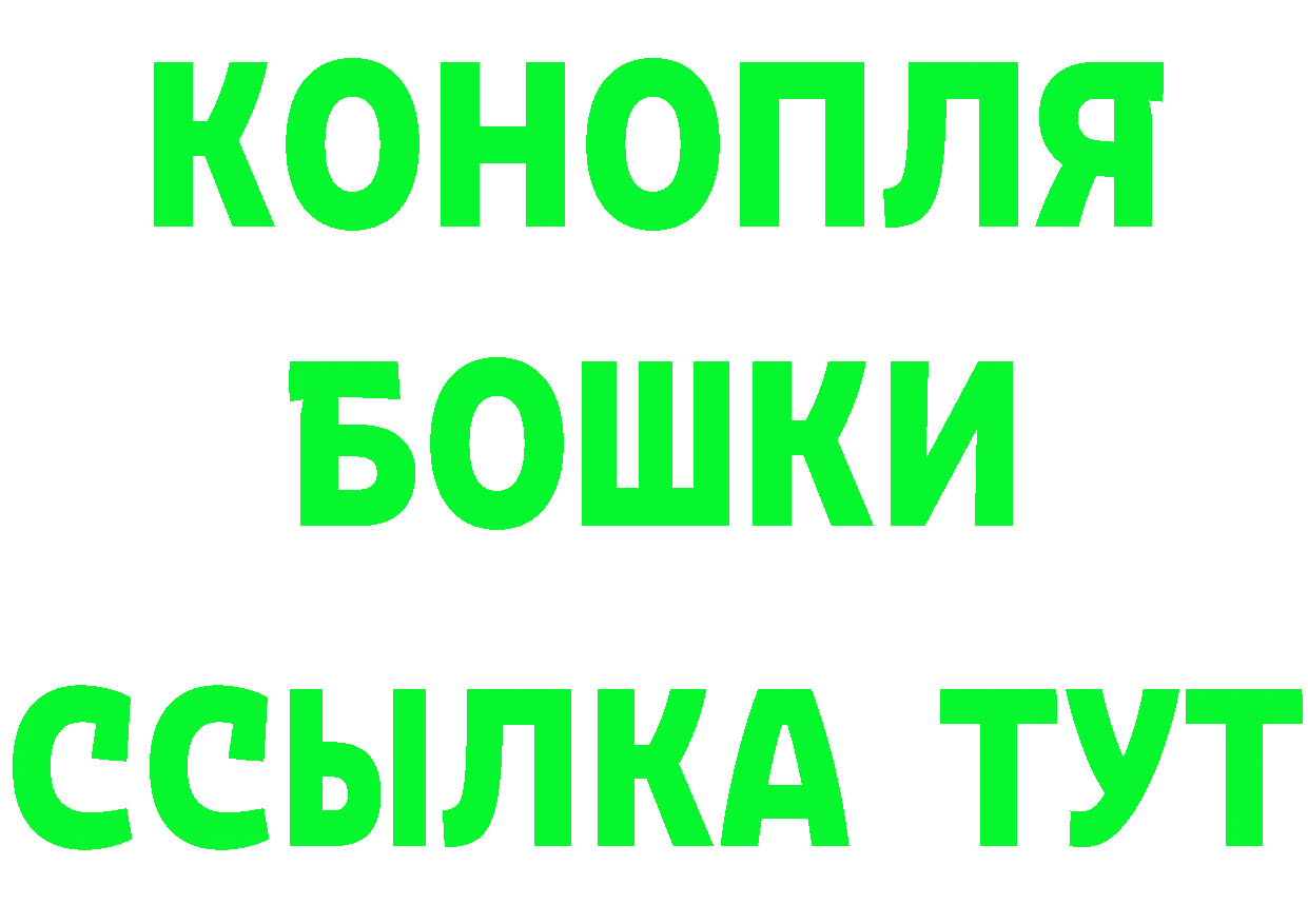 Кетамин ketamine вход площадка OMG Черноголовка