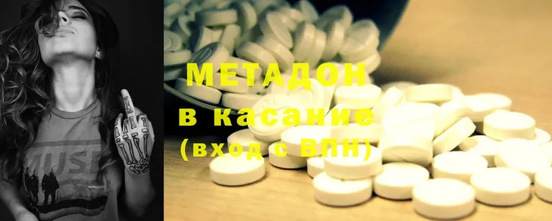 mega зеркало  Черноголовка  МЕТАДОН methadone  закладка 